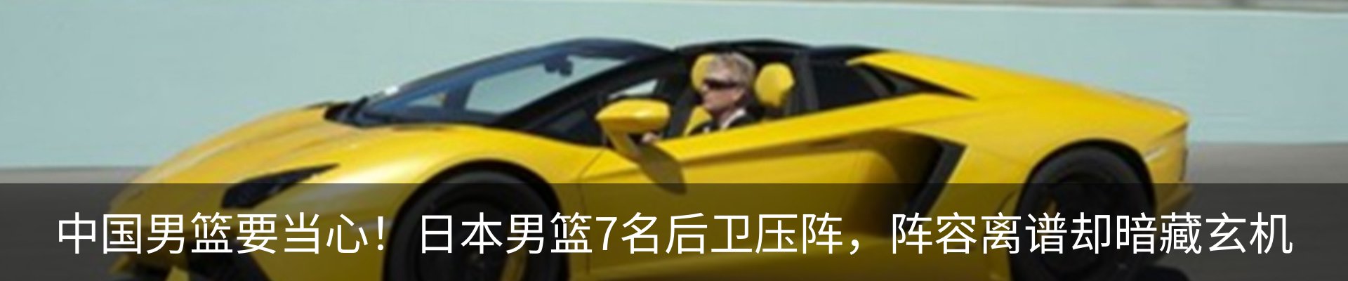 内页banner