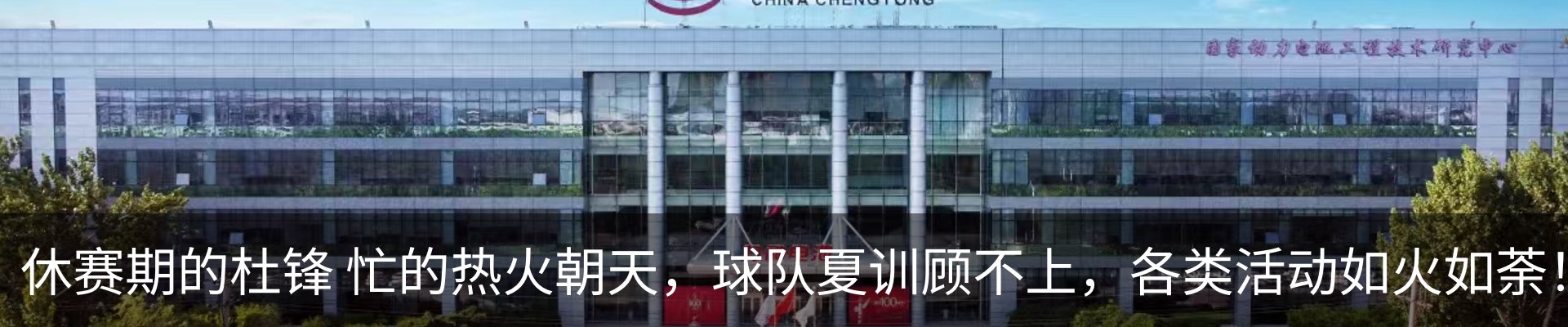 内页banner