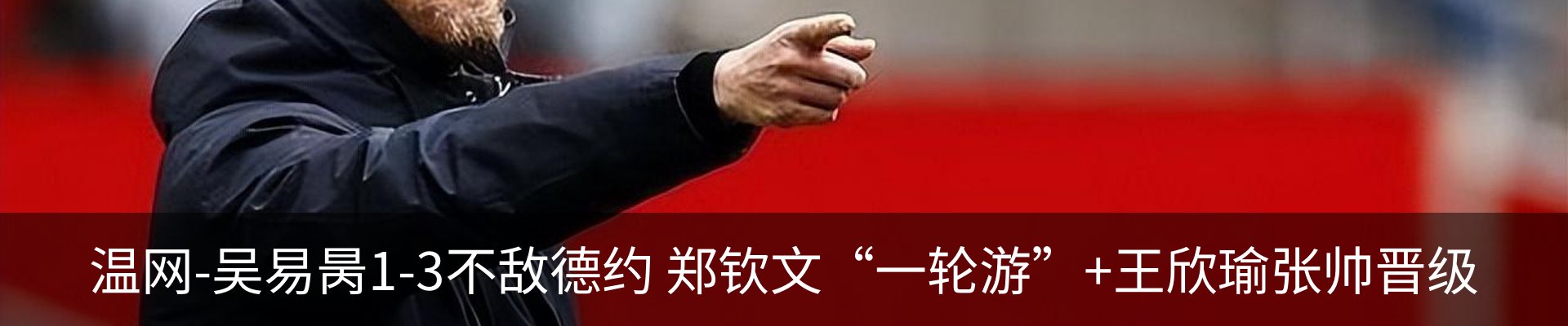 内页banner