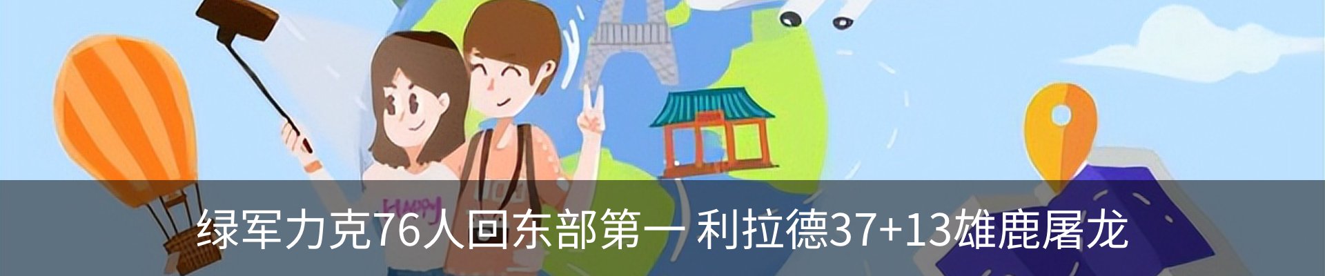 内页banner