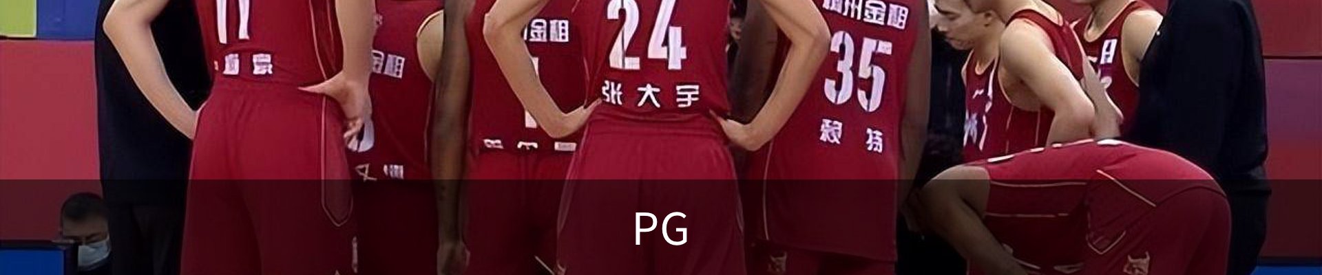 PG